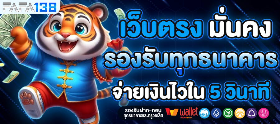 สล็อตเว็บตรง